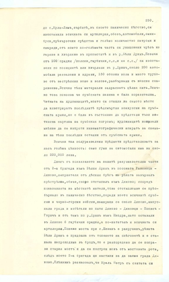 BASA-SMA-40-2-513-250