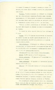 BASA-SMA-40-2-513-71