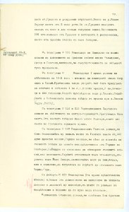 BASA-SMA-40-2-513-79