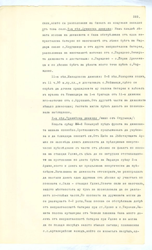 BASA-SMA-40-2-513-265