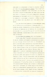 BASA-SMA-40-2-513-265