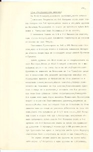 BASA-SMA-40-2-513-272