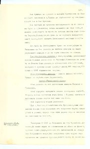 BASA-SMA-40-2-513-287