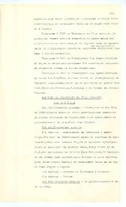 BASA-SMA-40-2-513-294
