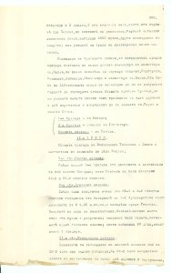 BASA-SMA-40-2-513-308