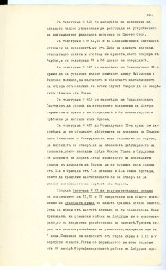 BASA-SMA-40-2-513-33