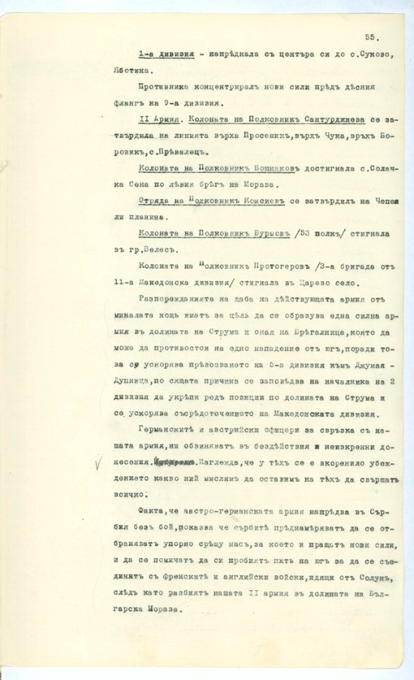 BASA-SMA-40-2-513-55