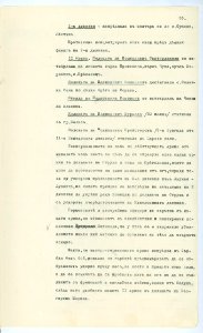 BASA-SMA-40-2-513-55
