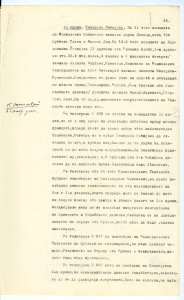 BASA-SMA-40-2-513-62