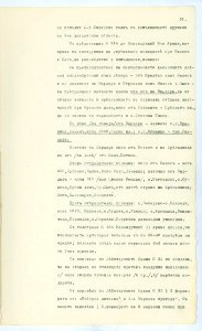 BASA-SMA-40-2-513-91
