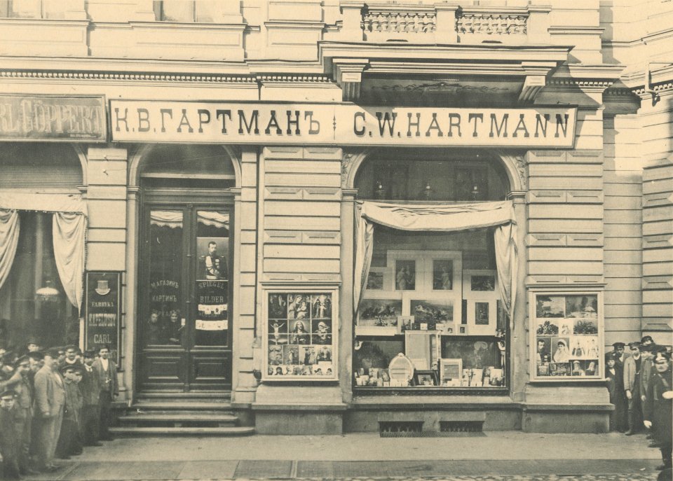 Bronisław Wilkoszewski – Skład obrazów i fab ram K. W. Hartmana