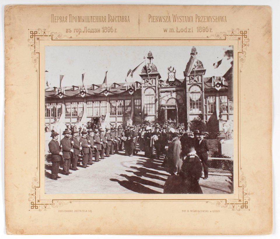 Bronisław Wilkoszewski, Pierwsza Wystawa Przemysłowa w m. Łodzi 1895 r. – goście oficjalni przed wejściem głównym, 2