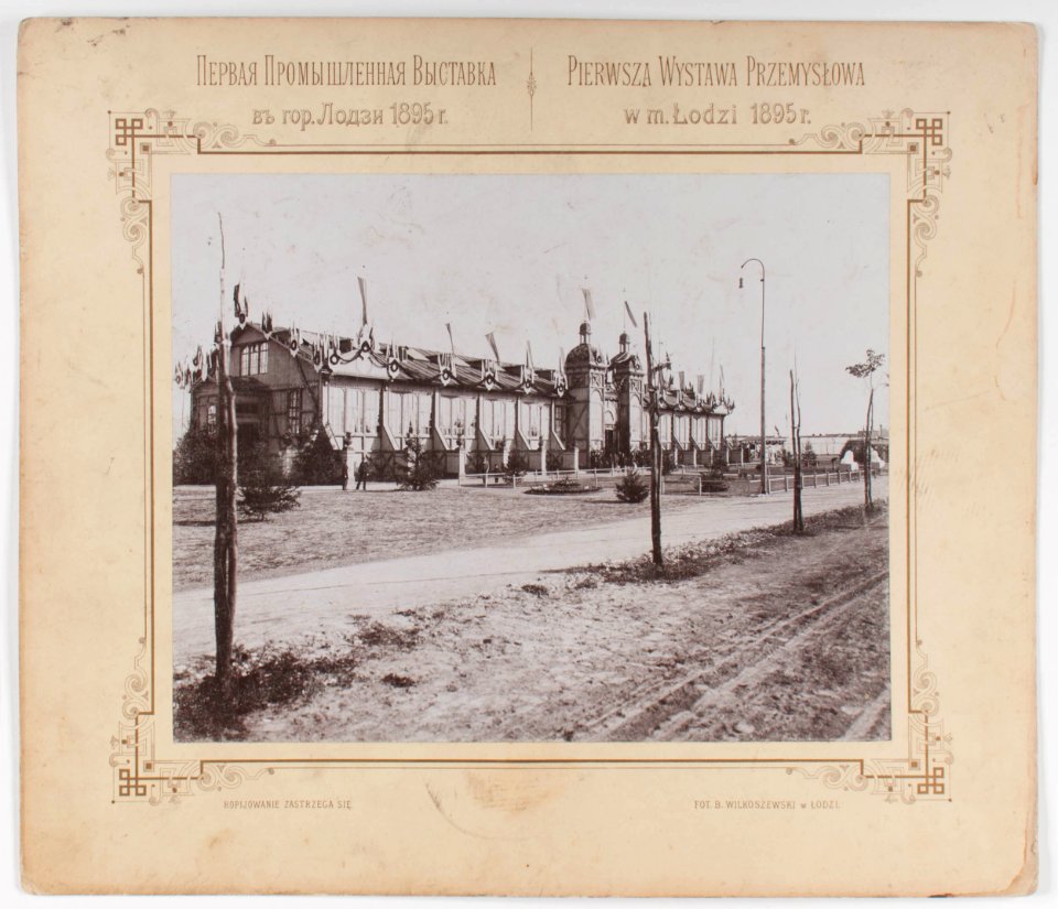 Bronisław Wilkoszewski, Pierwsza Wystawa Przemysłowa w m. Łodzi 1895 r. – pawilon główny, 2