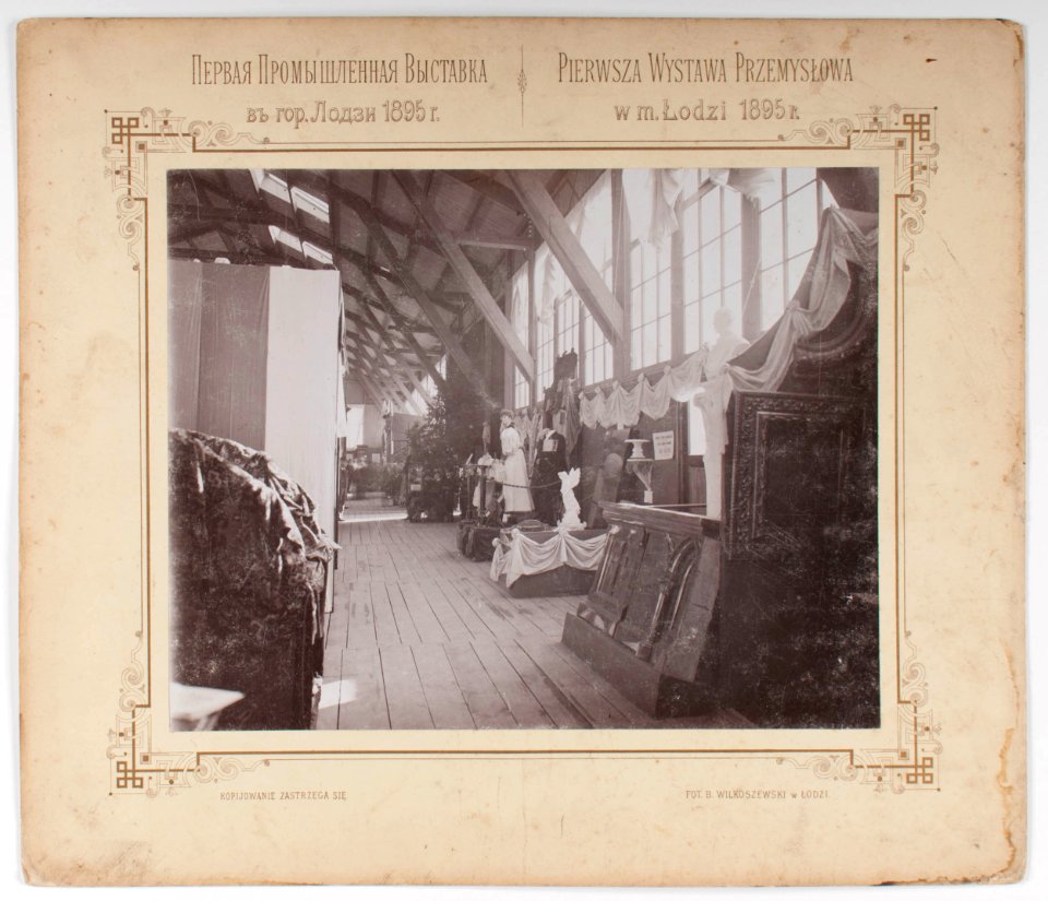 Bronisław Wilkoszewski, Pierwsza Wystawa Przemysłowa w m. Łodzi 1895 r. – wnętrze pawilonu, 4