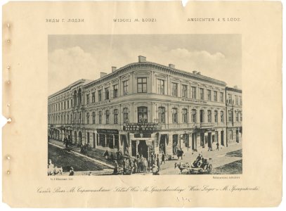 Bronisław Wilkoszewski, „Widoki m. Łodzi” – Skład win M. Sprzączkowskiego -2096-25