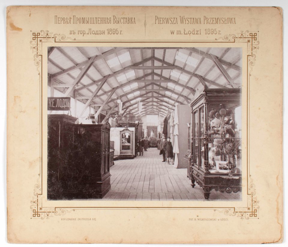 Bronisław Wilkoszewski, Pierwsza Wystawa Przemysłowa w m. Łodzi 1895 r. – wnętrze pawilonu