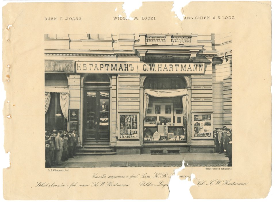 Bronisław Wilkoszewski, „Widoki m. Łodzi” – Skład obrazów i fab. ram K. W. Hartmana -2096-9