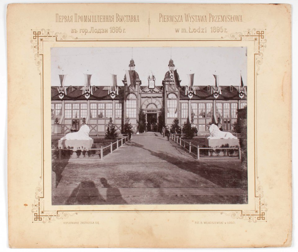Bronisław Wilkoszewski, Pierwsza Wystawa Przemysłowa w m. Łodzi 1895 r. – wejście główne do pawilonu ekspozycyjnego