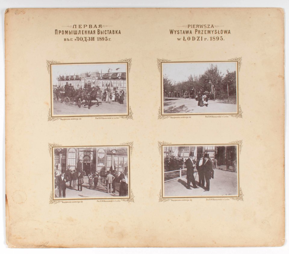 Bronisław Wilkoszewski, Pierwsza Wystawa Przemysłowa w m. Łodzi 1895 r.