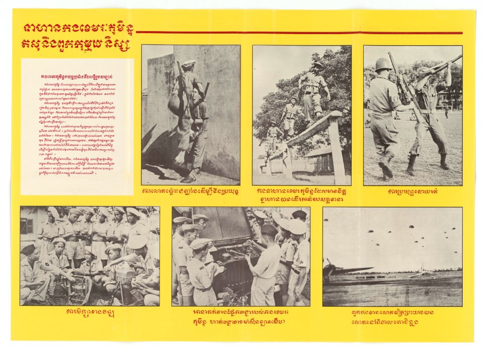 Cambodian Army Vs. Communists -2 - NARA - 5729926