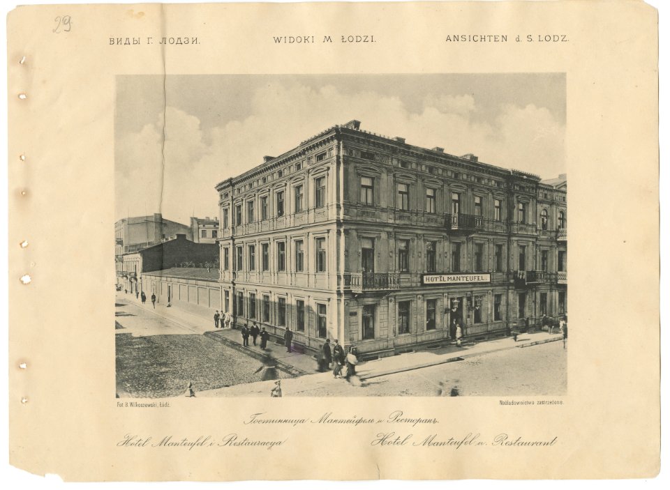Bronisław Wilkoszewski, „Widoki m. Łodzi” – Hotel Manteufel i Restauracya -2096-33