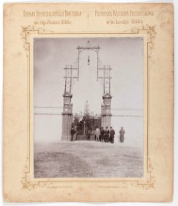 Bronisław Wilkoszewski, Pierwsza Wystawa Przemysłowa w m. Łodzi 1895 r. – brama do Parku Helenów