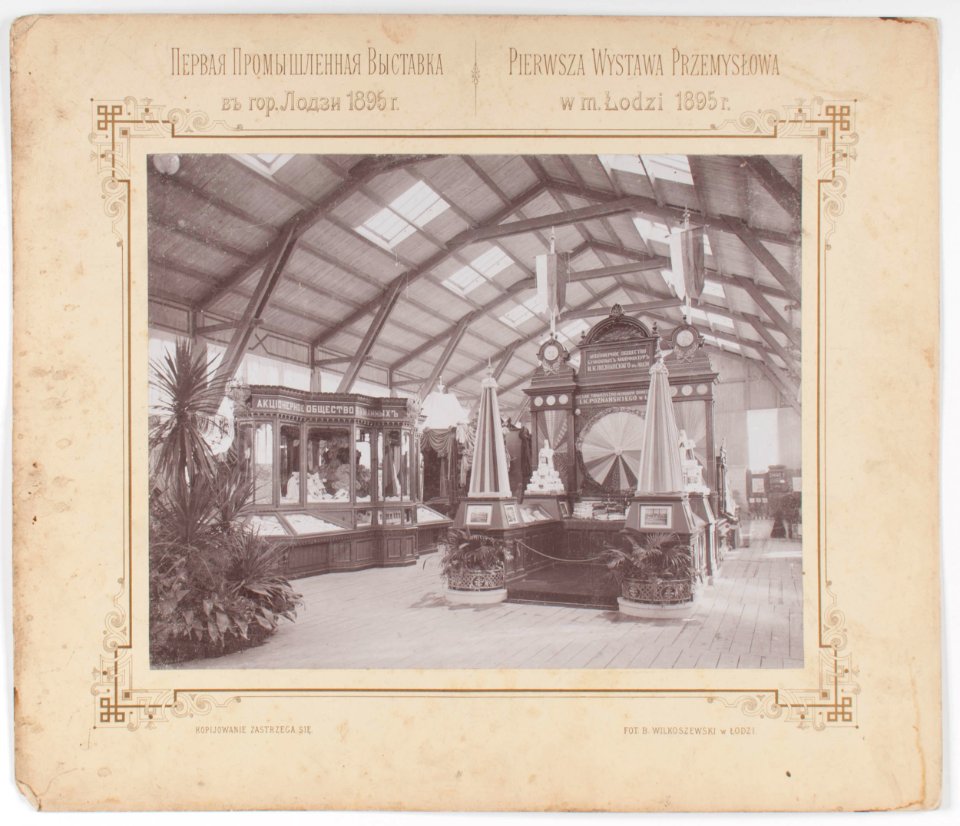 Bronisław Wilkoszewski, Pierwsza Wystawa Przemysłowa w m. Łodzi 1895 r. – wnętrze pawilonu (stoisko I.K. Poznańskiego)