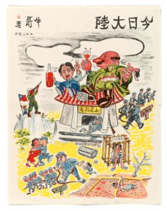 China Mainland Today - NARA - 5729930