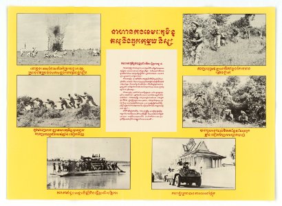 Cambodian Army Vs. Communists -1 - NARA - 5729925