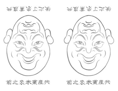 Chinese Face Before & After - NARA - 5729931