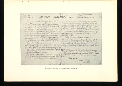 Chopin 1909 (85787483)