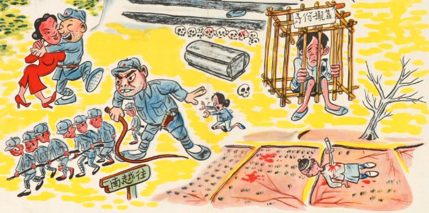 Communist China in 1952 art, from- China Mainland Today - NARA - 5729930 (cropped)