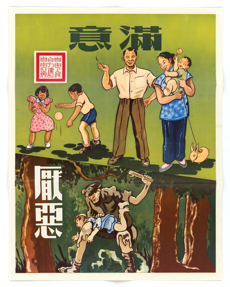 Contentment and Revolt - NARA - 5729932