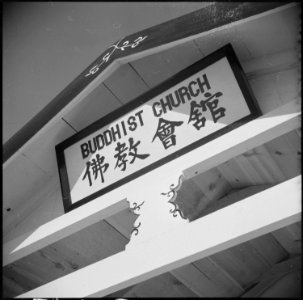 Gila River Relocation Center, Rivers, Arizona. The Buddhist Church at camp two at this relocation center. - NARA - 538608