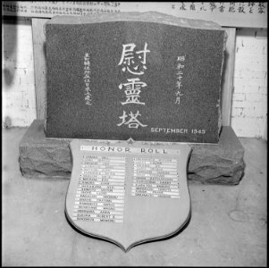 Granada Relocation Center, Amache, Colorado. Granite monument erected in memory of the center resid . . . - NARA - 539928
