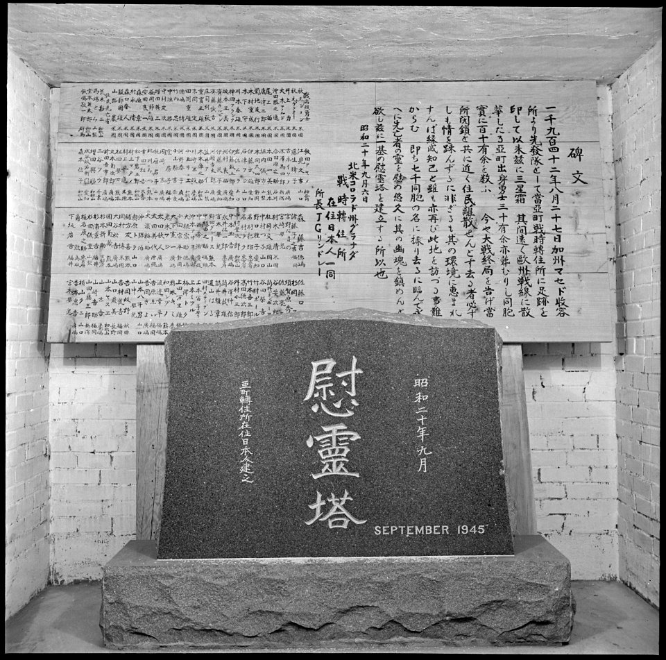 Granada Relocation Center, Amache, Colorado. Granite monument erected in memory of the center resid . . . - NARA - 539927