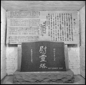 Granada Relocation Center, Amache, Colorado. Granite monument erected in memory of the center resid . . . - NARA - 539927