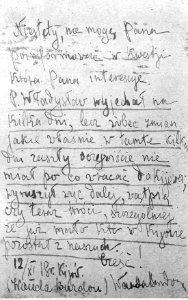 List Wandy Burlow. (22-199)