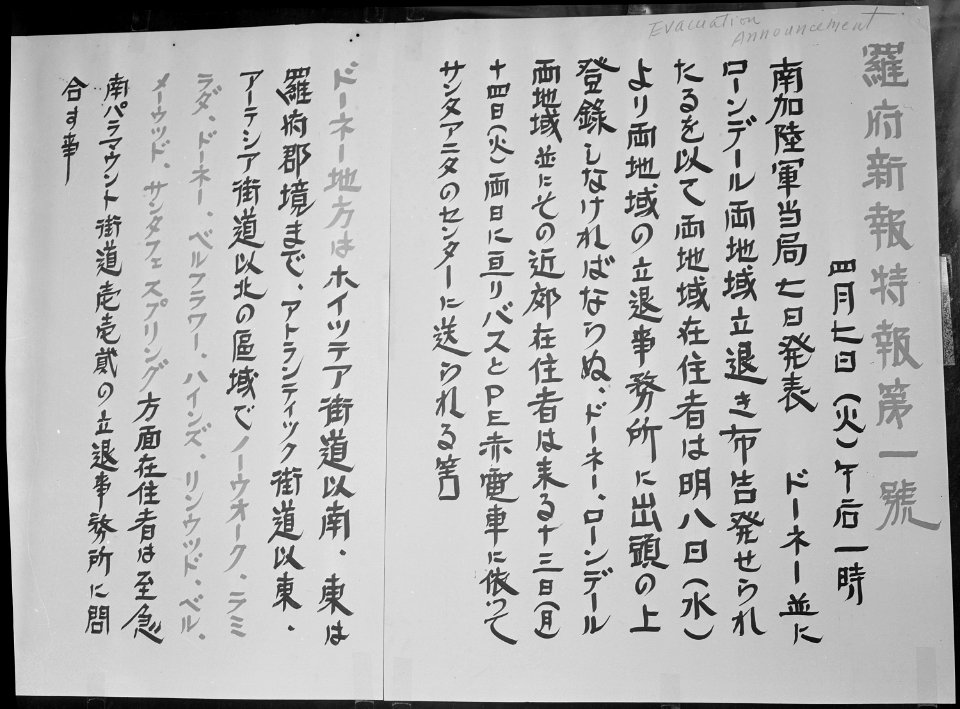Los Angeles, California. Bulletin in Japanese, posted in window of store in Little Tokyo when res . . . - NARA - 536793