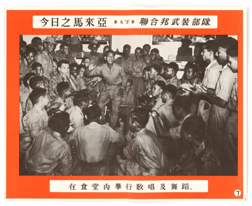 Malaya Today (Photo Poster Set D) - NARA - 5730029