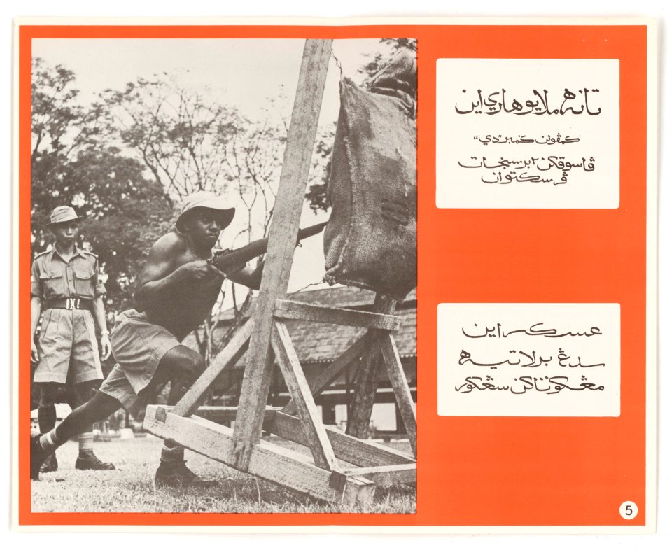 Malaya Today (Photo Poster Set D) - NARA - 5730017