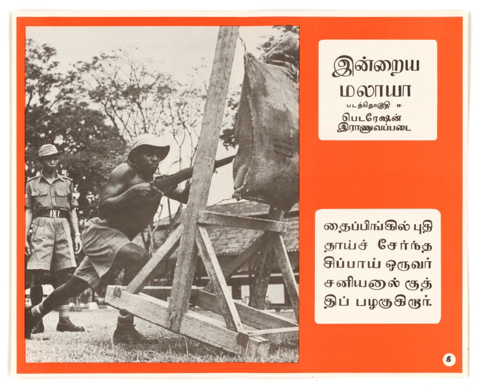 Malaya Today (Photo Poster Set D) - NARA - 5730007
