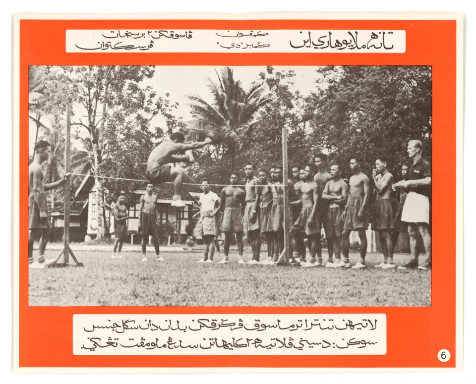 Malaya Today (Photo Poster Set D) - NARA - 5730018