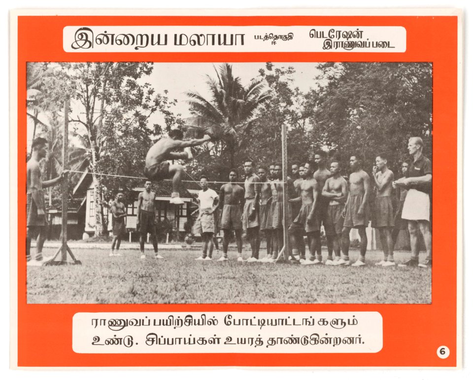 Malaya Today (Photo Poster Set D) - NARA - 5730008