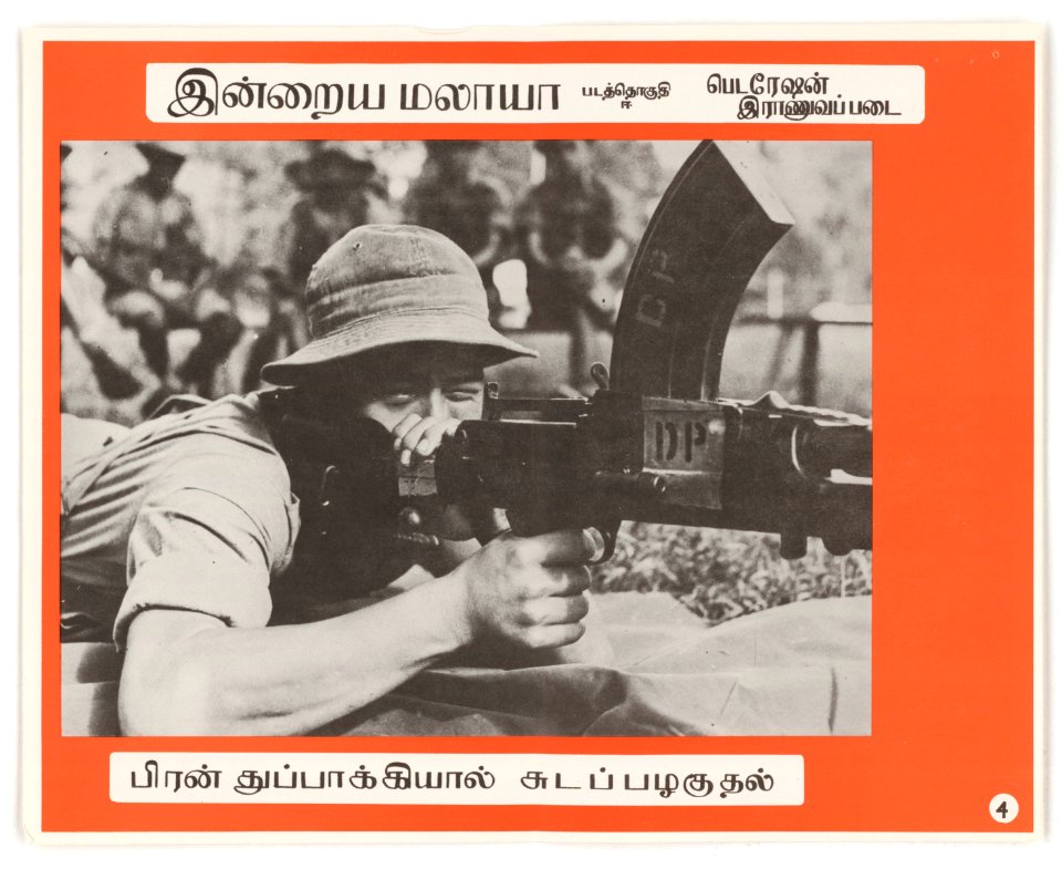 Malaya Today (Photo Poster Set D) - NARA - 5730006