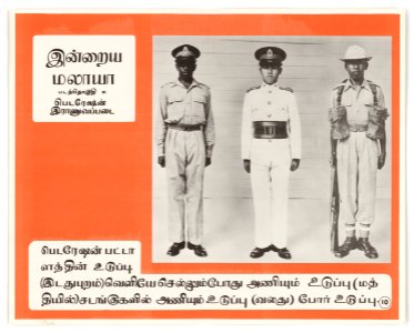 Malaya Today (Photo Poster Set D) - NARA - 5730012