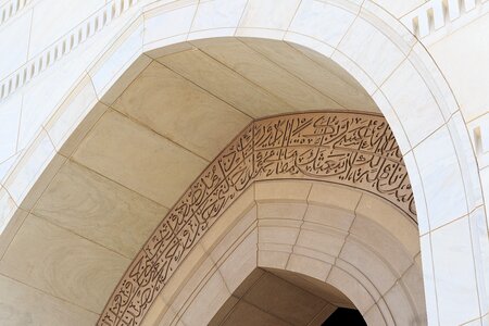 Islam worship brown mosque