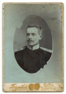 MMŁ, fotografia portret., „Bilikowa”, I-4061-AWERS