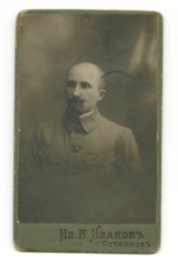 MMŁ, fotografia portret., „Iw. N. Iwanow”, I-3743-AWERS