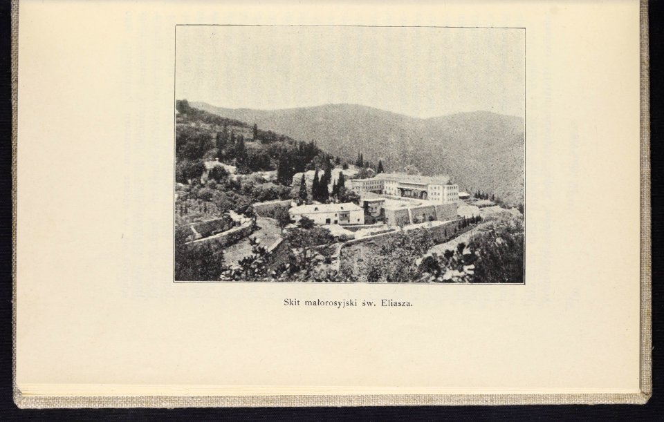Na gorze Athos wsrod mniszej republiki 1908 (72126281)